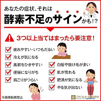 酵素新時代　6個 酵素新時代 90粒1ケ月分 1日3粒 酵素 サプリ 玄米 生酵素 非加熱